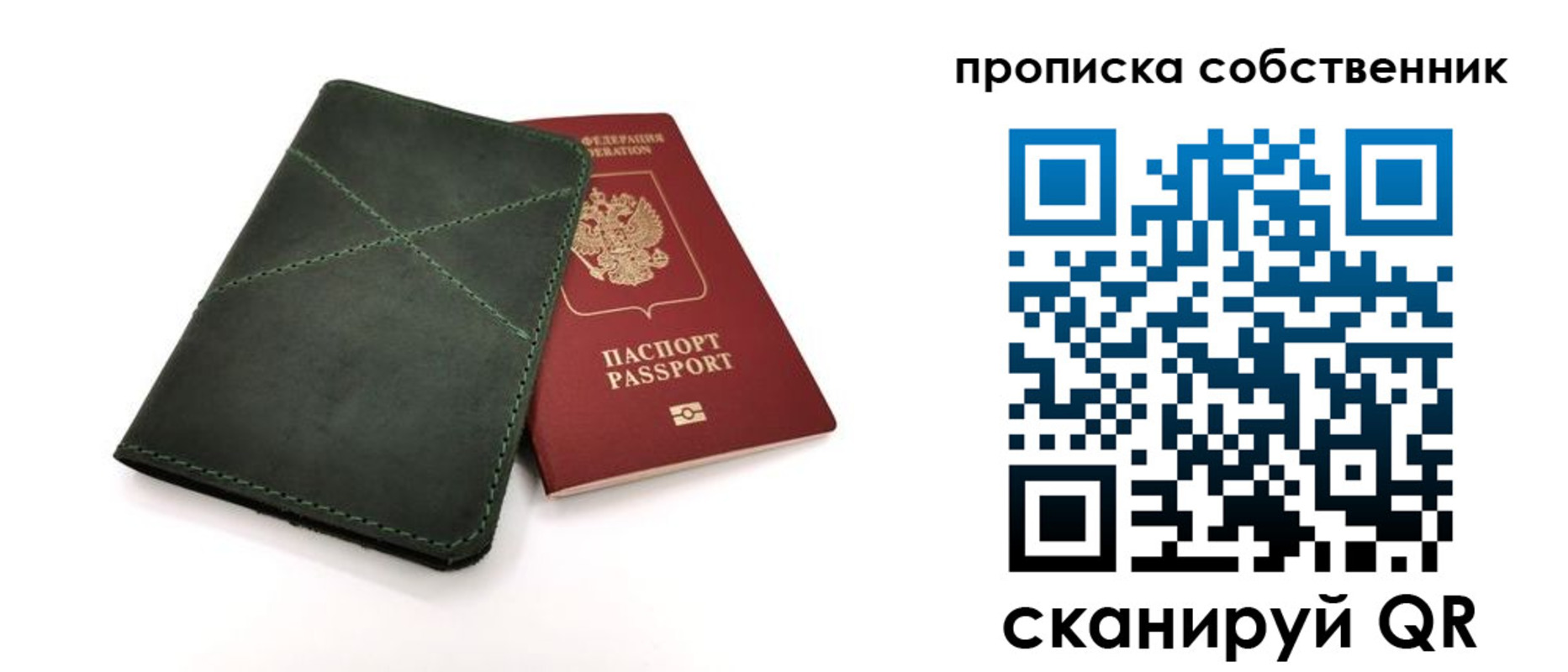 прописка для военкомата в Чебоксарах