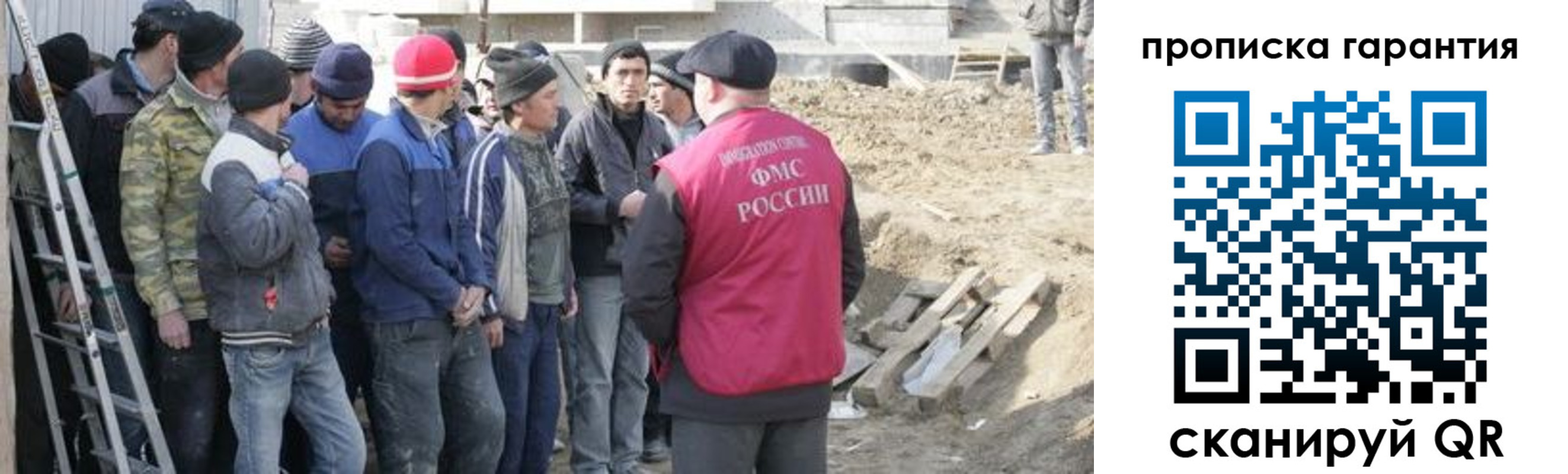 временная прописка в Чебоксарах