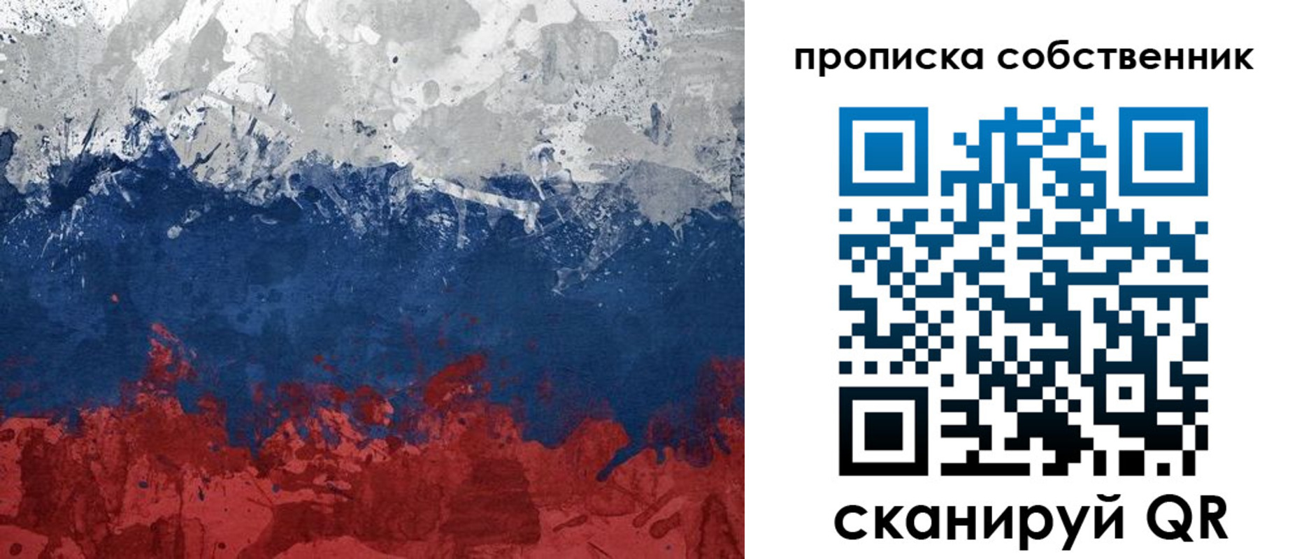 временная регистрация законно в Чебоксарах
