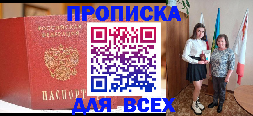 регистрация для дет. сада в Чебоксарах