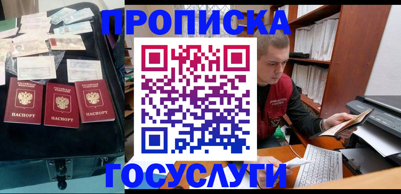 регистрация для школы в Чебоксарах